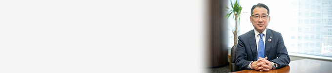 社長メッセージ