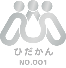 ひだかんファレンス2021