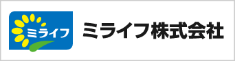 ミライフ株式会社