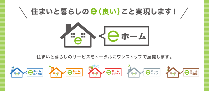 日 高 埼玉 県 市 コロナ