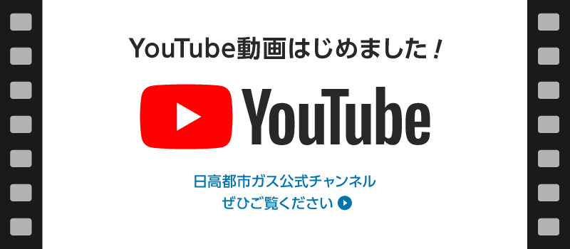 YouTubeチャンネル開設